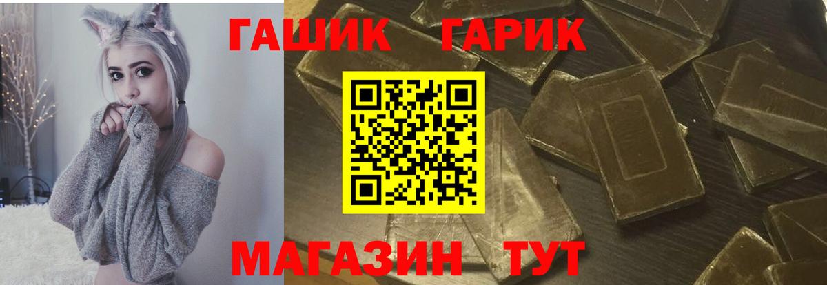 ГАШ индика сатива Муравленко