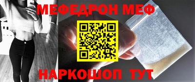 PSILOCYBIN Волгодонск