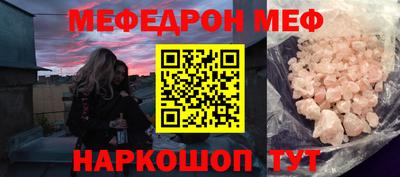 спайс Волжск