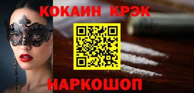 PSILOCYBIN Волгодонск
