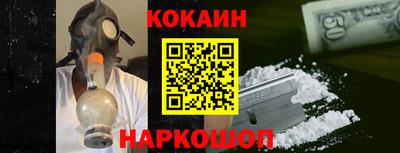 спайс Волжск