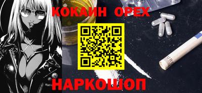 спайс Волжск
