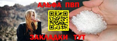 PSILOCYBIN Волгодонск