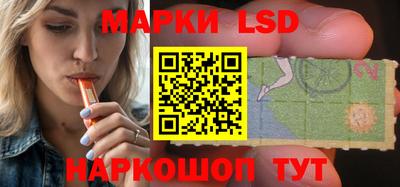 ГАЛЛЮЦИНОГЕННЫЕ ГРИБЫ Волжский