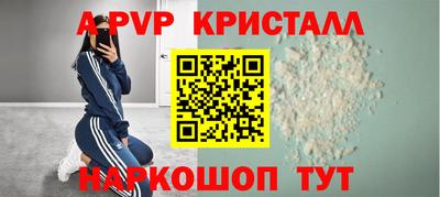 PSILOCYBIN Волгодонск