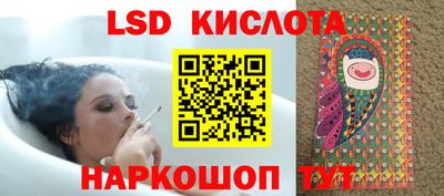 спайс Волжск