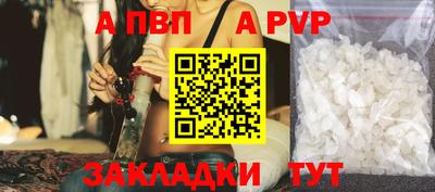 ГАЛЛЮЦИНОГЕННЫЕ ГРИБЫ Волжский