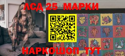 спайс Волжск