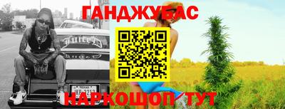 спайс Волжск