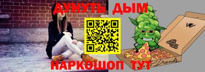 ГАЛЛЮЦИНОГЕННЫЕ ГРИБЫ Волжский