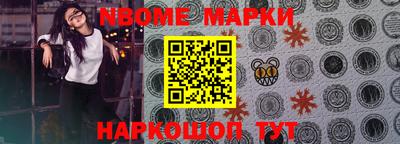 PSILOCYBIN Волгодонск