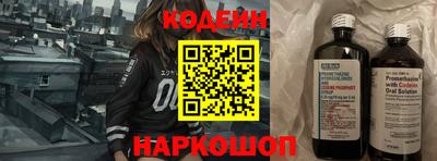 ГАЛЛЮЦИНОГЕННЫЕ ГРИБЫ Волжский