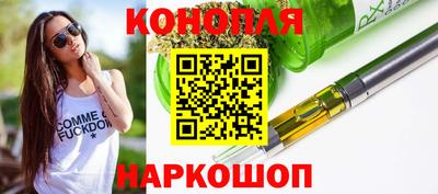 спайс Волжск