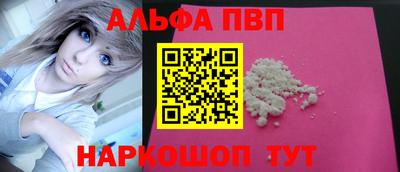 PSILOCYBIN Волгодонск