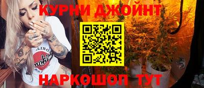 спайс Волжск