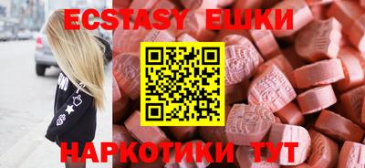 спайс Волжск
