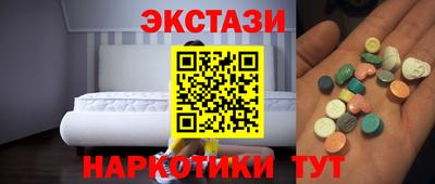 ГАЛЛЮЦИНОГЕННЫЕ ГРИБЫ Волжский