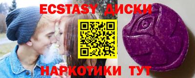 ГАЛЛЮЦИНОГЕННЫЕ ГРИБЫ Волжский