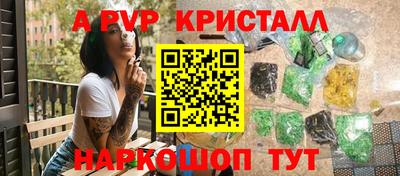 PSILOCYBIN Волгодонск