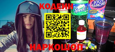 ГАЛЛЮЦИНОГЕННЫЕ ГРИБЫ Волжский