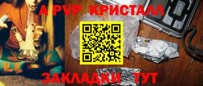 PSILOCYBIN Волгодонск