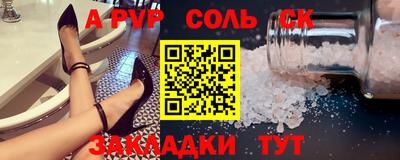 PSILOCYBIN Волгодонск