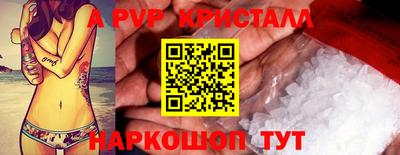 PSILOCYBIN Волгодонск