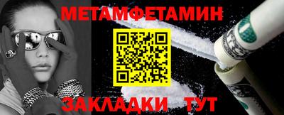 спайс Волжск