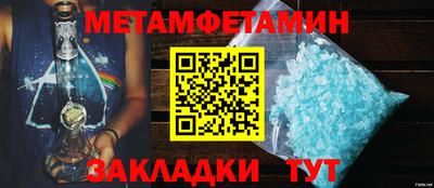 PSILOCYBIN Волгодонск