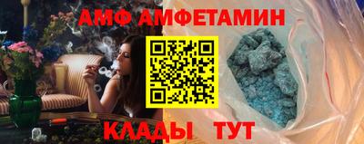 ГАЛЛЮЦИНОГЕННЫЕ ГРИБЫ Волжский