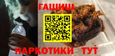 ГАЛЛЮЦИНОГЕННЫЕ ГРИБЫ Волжский
