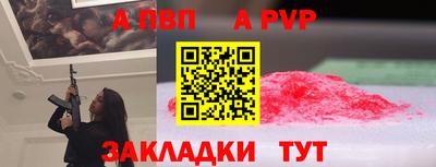 PSILOCYBIN Волгодонск