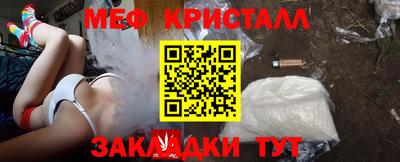 PSILOCYBIN Волгодонск
