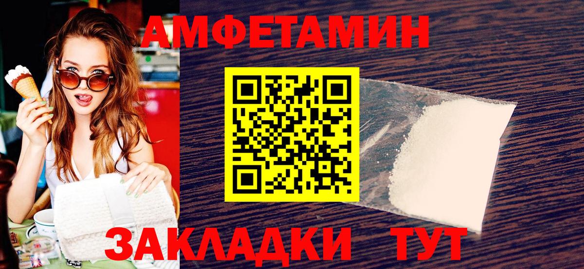 Муравленко  МЕТАМФЕТАМИН  Вход с VPN  МЕТАМФЕТАМИН мет 