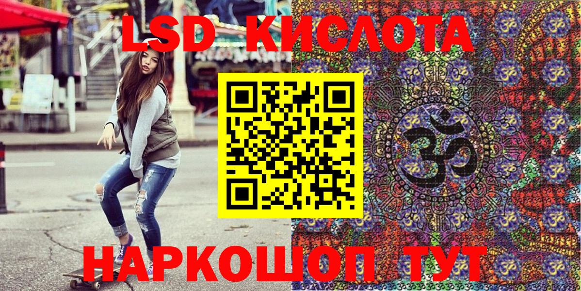 Марки 25I-NBOMe 1,5мг Муравленко