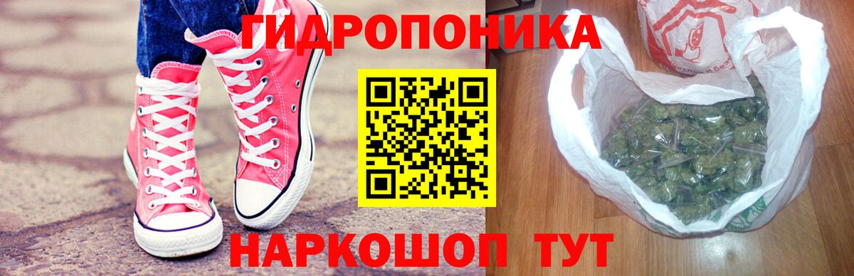 Конопля тримм Муравленко
